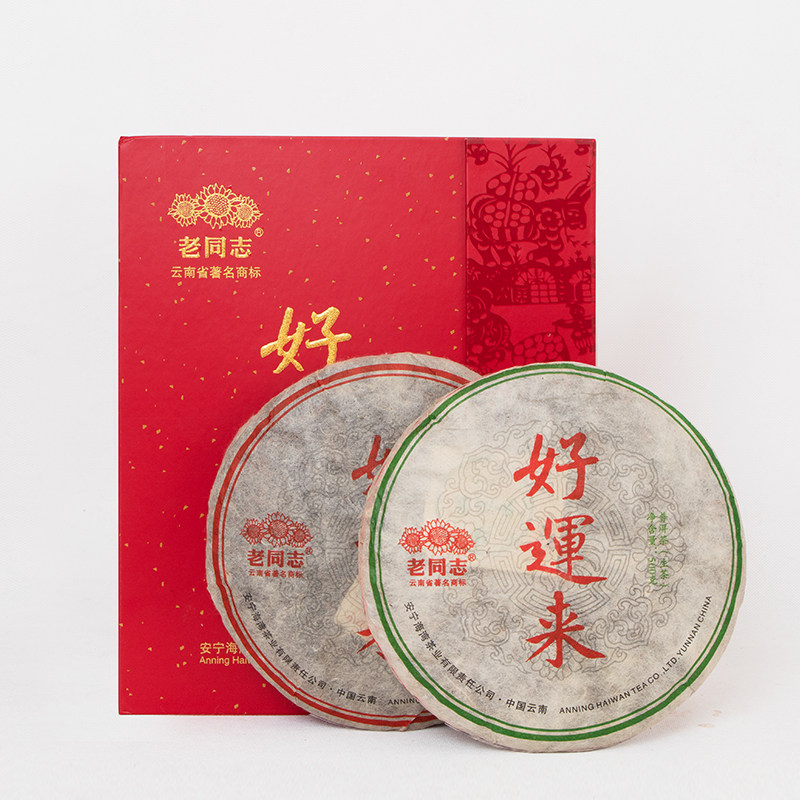 老同志普洱茶好运来2011年礼盒生茶熟饼1000g云南普洱 选茶叶送礼