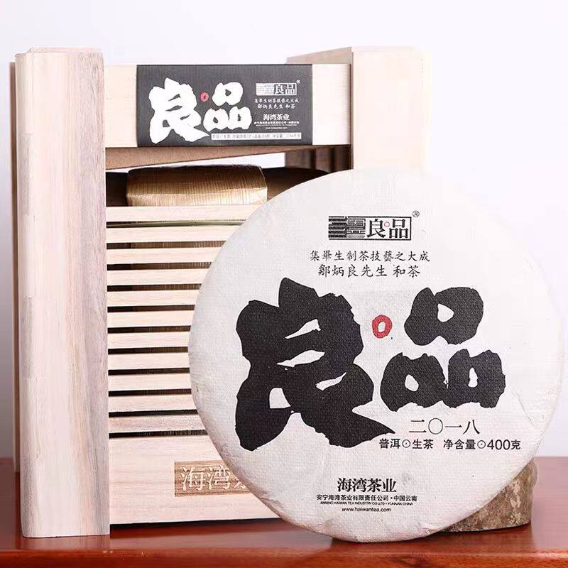 老同志普洱茶 海湾茶业 良品系列 2018年老同志良品 生茶饼 400g