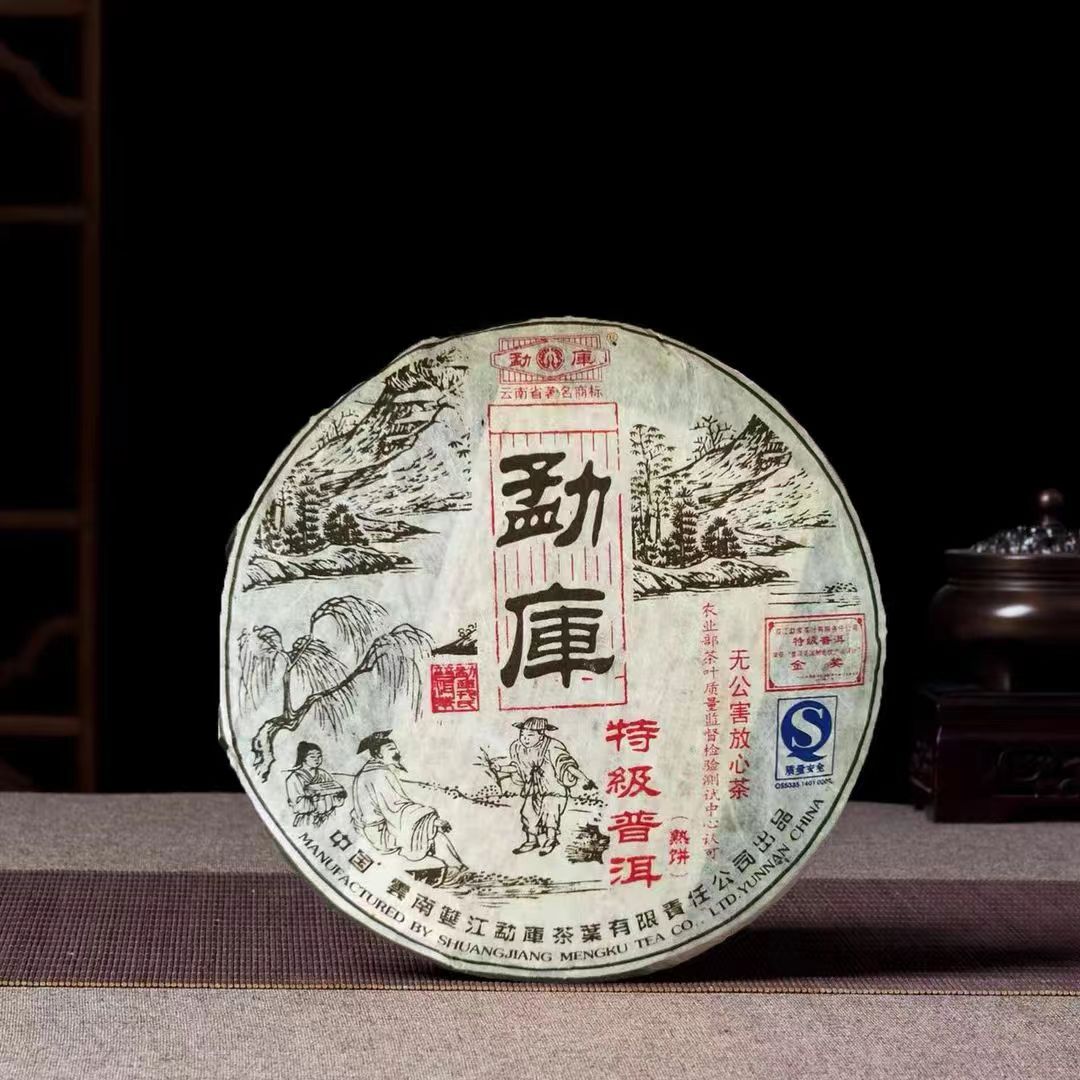 勐库普洱熟茶饼2006年珍藏饼陈年古树茶干仓无公害勐库茶叶