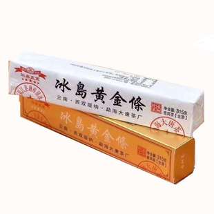 冰岛黄金条生茶大唐茶厂2019年公章砖头春古树普洱一口纯料冰糖甜