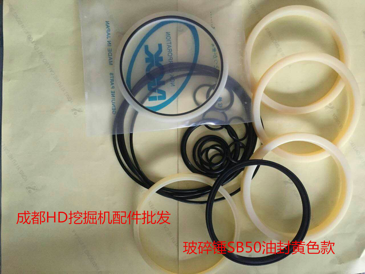 挖掘机配件进口油封