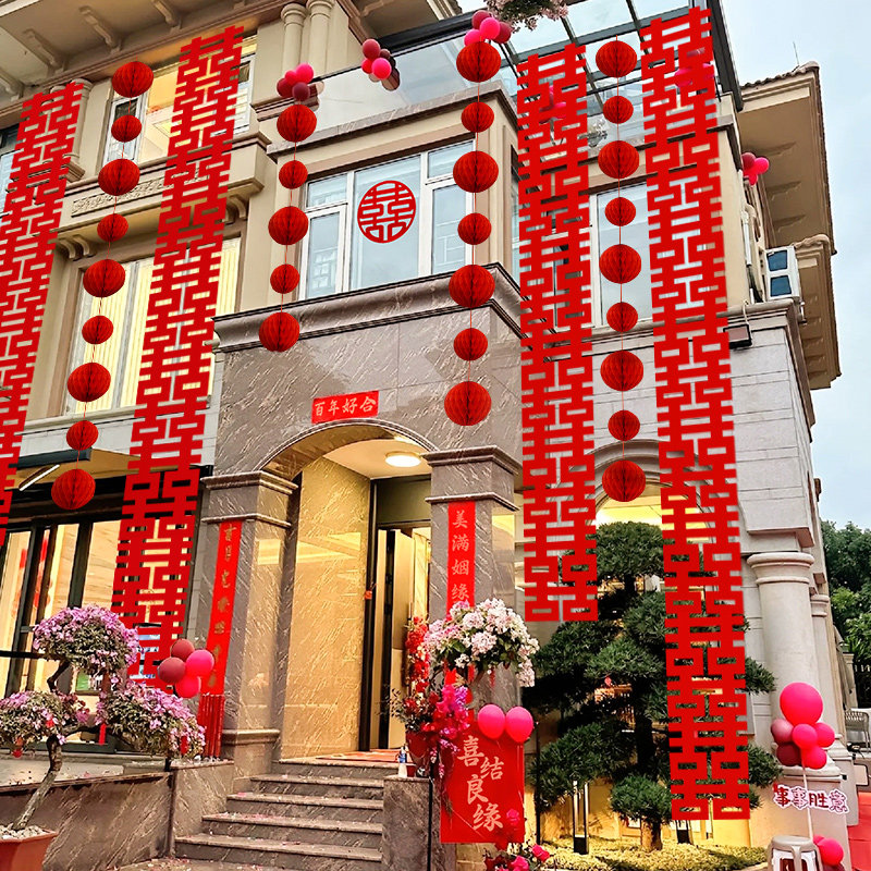 农村婚礼挂布结婚条幅喜字户外庭院布置室外装饰庭院子婚房布置图片