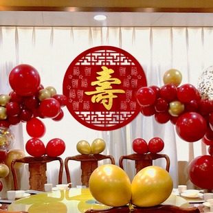 饰贴纸长辈大寿老人寿宴酒店布置贴画福字用品 生日祝寿寿字过寿装