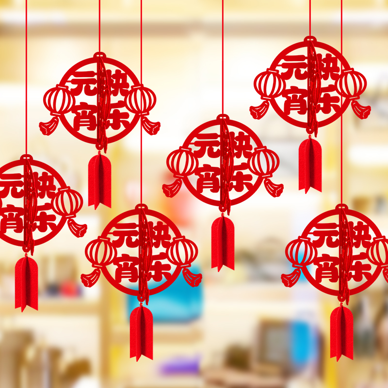 元宵节装饰商场景区社区店面过年氛围布置龙年小灯笼2024新年用品
