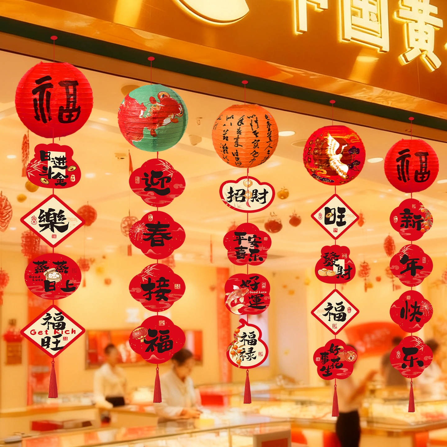 2026马年灯笼挂饰春节氛围布置