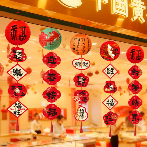 2026马年灯笼挂饰春节氛围布置