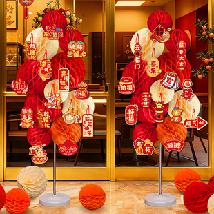 2026新年装饰落地摆件商场门店春节氛围布置招财灯笼福字店铺美陈