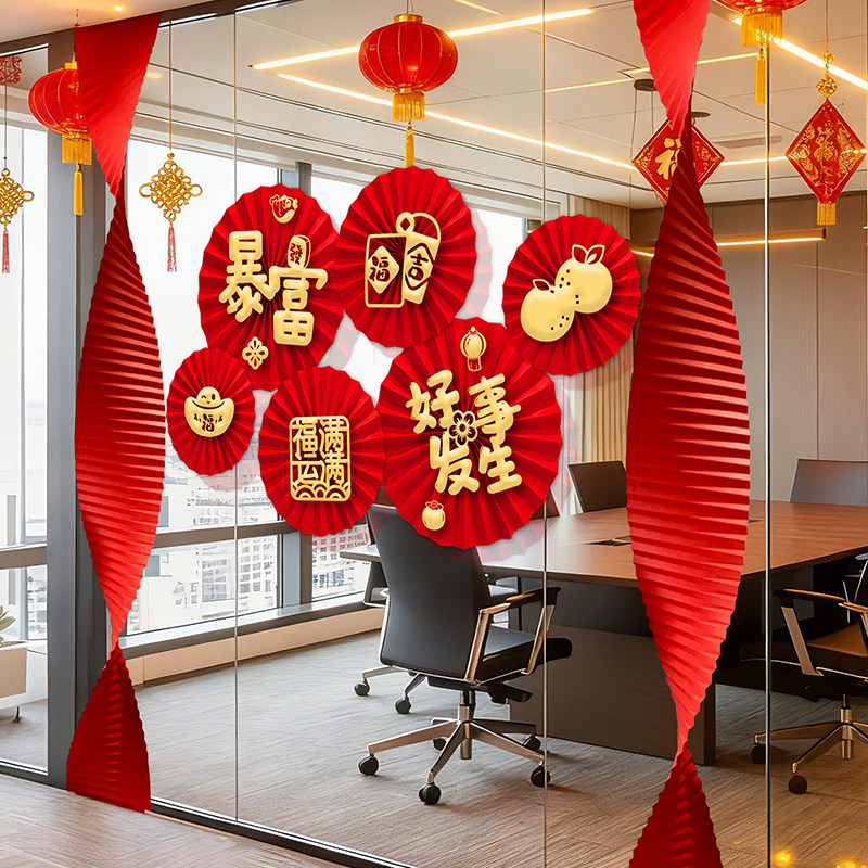2026马年门店春节氛围福字场景春节背景墙布置新年装饰纸扇花挂饰,节庆用品/礼品,福字/窗花/窗贴,淘宝优惠券,粉丝福利购,淘宝优惠卷