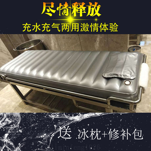 桑拿洗浴床情趣水床水气两用恒温