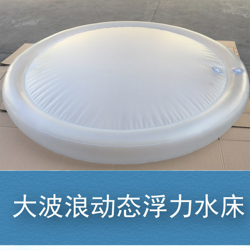 磨砂透明大波浪情趣水床垫 酒店宾馆套房豪华注水床单人双人 定制