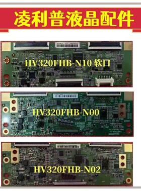 HV320FHB-N10 HV480FH2-600软排口 HV320FHB-N00 HV320FHB-N02