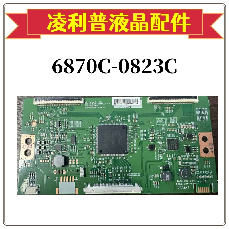 全新LG SQ19 -DRD-CONTROL-VER0.6 6870C-0823C逻辑板65寸4K TCON