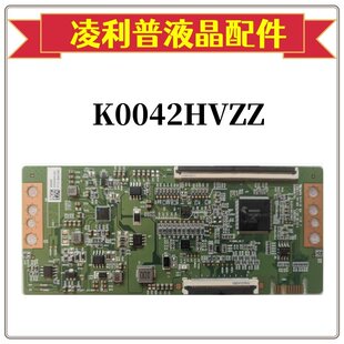 原装 创维75A3 海信75E3F 逻辑板 K0042HVZZ BG000N701 ZAZZ 现货