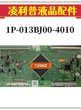 原装 富可视IC-60CP800逻辑板 1P-013BJ00-4010 夏普屏 L600FHA-1