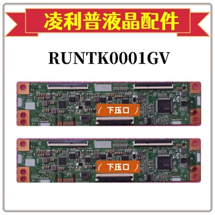 原装海信65E3F-PRH 65A5F逻辑板B002F4300 262ZV84-4 RUNTK0001GV