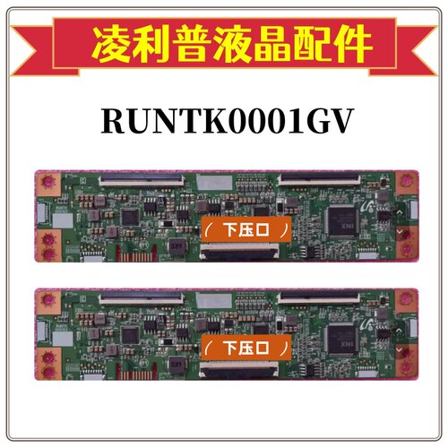 原装海信65E3F-PRH 65A5F逻辑板B002F4300 262ZV84-4 RUNTK0001GV