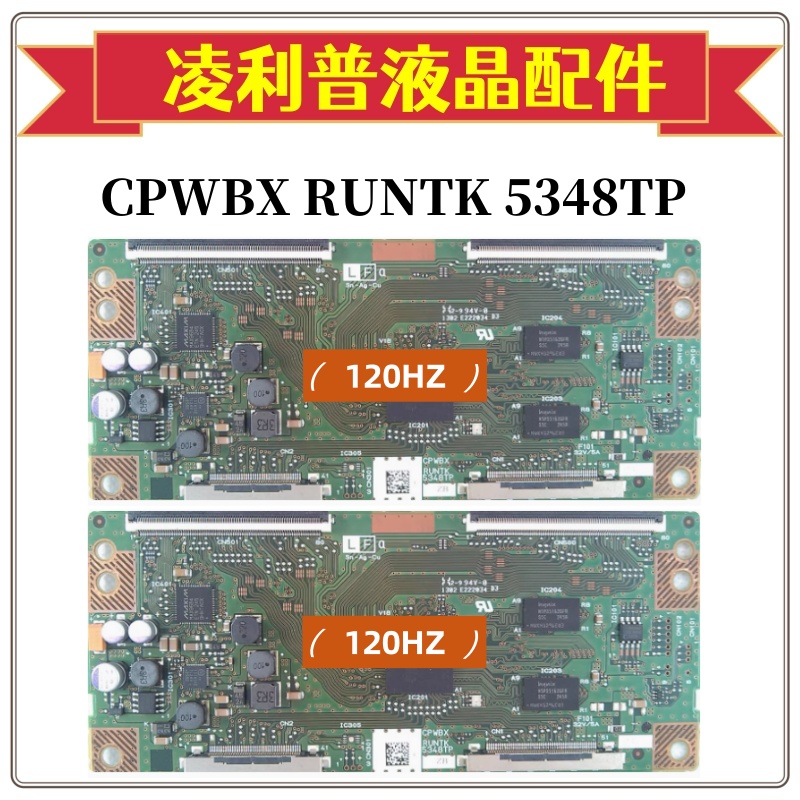 原装 索尼 KDL-70R550A 逻辑板 CPWBX RUNTK 5348TP ZZ ZA ZB ZC