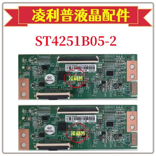 全新升级N2TC430FHDB05-2逻辑
