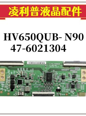 全新原装正品L65M5-ES逻辑板C-PCB-HV650QUB-n90 47-6021304 65寸