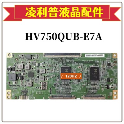 全新原装BOE逻辑板HV750QUB-E7A
