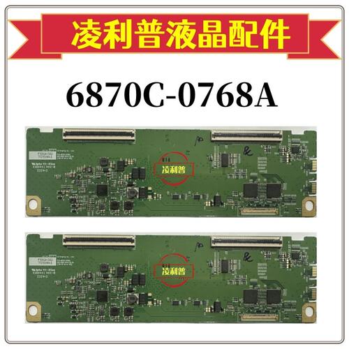 全新原装LG 6870C-0768A逻辑板配49WL95C-W LM490DQ1(SSA1)