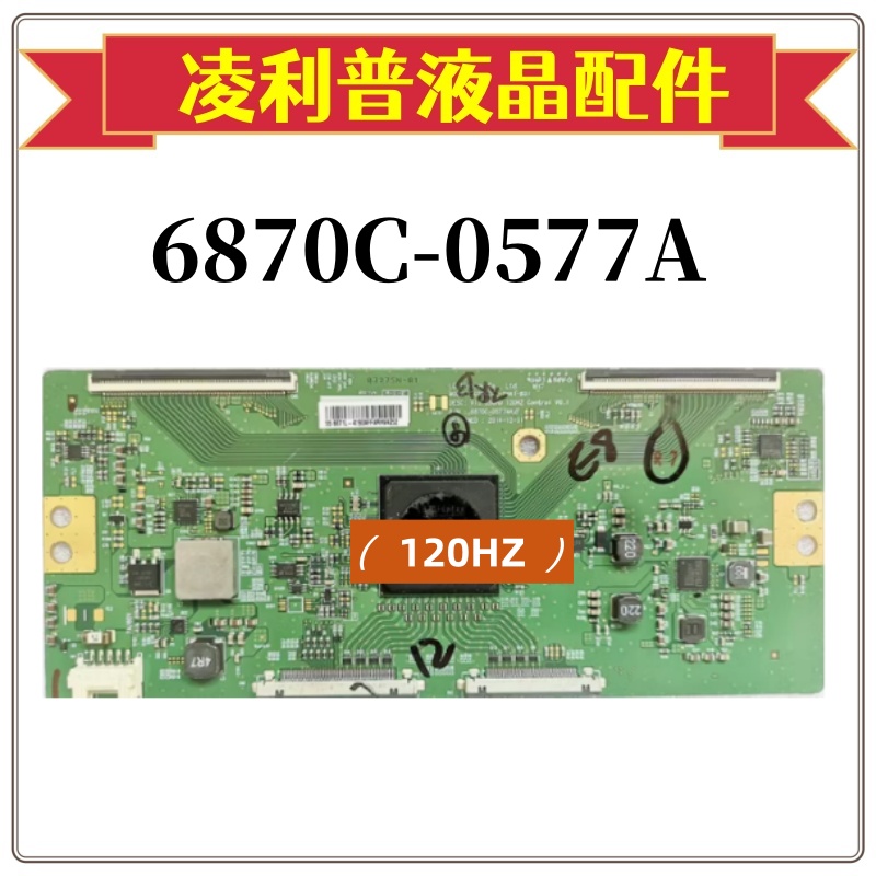 55寸液晶电视LC550EQL-SHA1-831