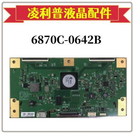 全新KD-65X7500D逻辑板V16 UHD 6870C-0642B屏YD6S650CNG03B