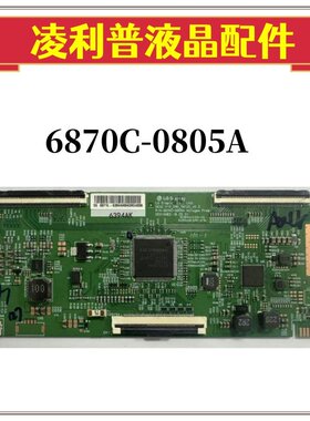 全新LG V19 UHD- TM120 V0.3 6870C-0805A逻辑板43 55 65寸原装板