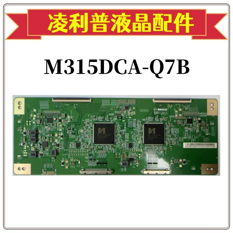 全新飞利浦329M1逻辑板配屏M315D