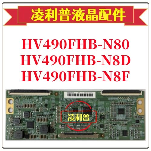 全新原装 京东方49寸逻辑板 HV490FHB-N8D N8F N80 47-6021078