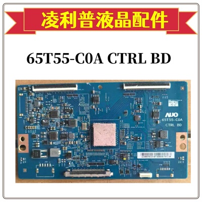KD-65X7500F逻辑板65T55-C0A屏