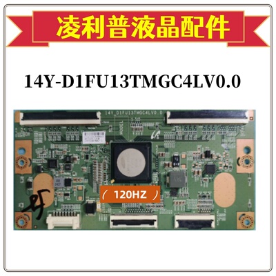 原装三星UA55HU5900J/5903J电视