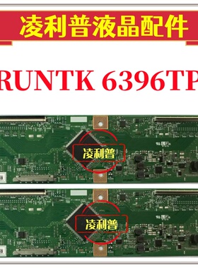 全新原装夏普RUNTK 6396TP 0418FV 逻辑板 原厂4K TCON板
