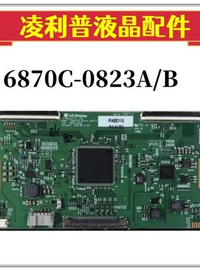 全新LG LC550EQ9-SMA1 逻辑板 6870C-0823A 6870C-0823B  0823C