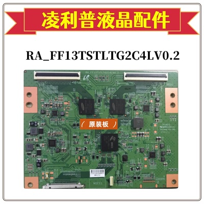 全新原装 三星 RA_FF13TSTLTG2C4LV0.2 逻辑板原厂4kTCON板