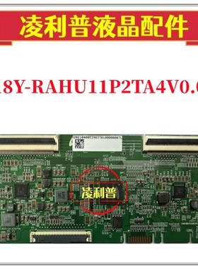 全新三星原装16/18Y-RAHU11P2TA4V0.0逻辑板LMC650FN10原厂TCON板