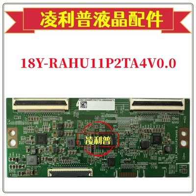 全新三星原装16/18Y-RAHU11P2TA4V0.0逻辑板LMC650FN10原厂TCON板