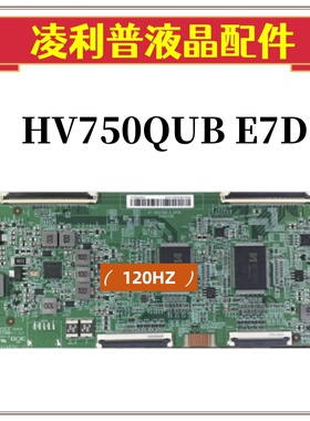 全新原装康佳LED75N66 E9E10 逻辑板 HV750QUB E7D 46-6021566