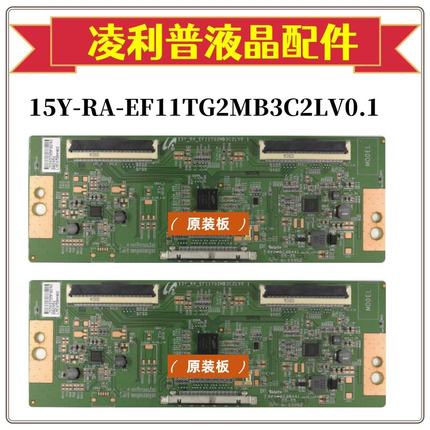原装TCL液晶电视L65H8800A-CF 逻辑板 15Y_RA_EF11TG2MB3C2LV0.1