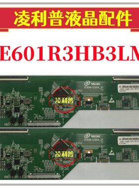 全新升级夏普JE601R3HB3LM逻辑板DCBDM-D280A-01 2K 4K适用组装机