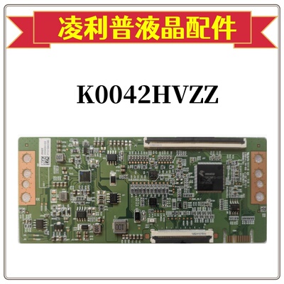 原装创维75A3海信75E3F逻辑板