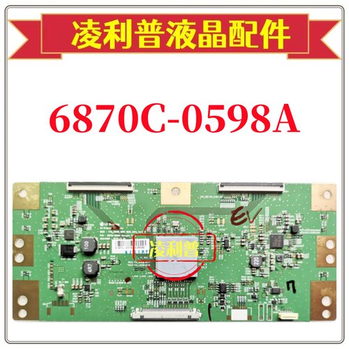 KD-55X7066D逻辑板6870C