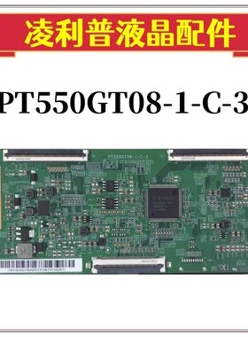 全新惠科PT550GT08-1-C-3逻辑板