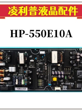 全新原装L55M5-AB电源板HP-550E10A T23NP7525XF01289 REV10