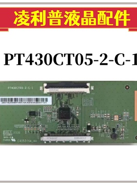 全新惠科PT430CT05-2-C-1逻辑板原厂2KTCON板 43寸