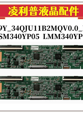 原装AOC CU34G2X逻辑板19Y-34QJU11B2MQV0.0-HF 屏LSM340YP05