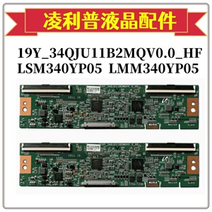 原装AOC CU34G2X逻辑板19Y-34QJU11B2MQV0.0-HF 屏LSM340YP05