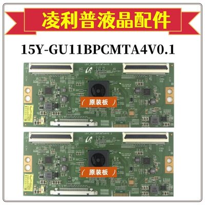 全新三星15Y-GU11BPCMTA4V0.1逻