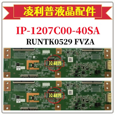 原装 小米 L60M5-4A 逻辑板 1P-1207C00-40SA RUNTK0529FVZZ 4K板