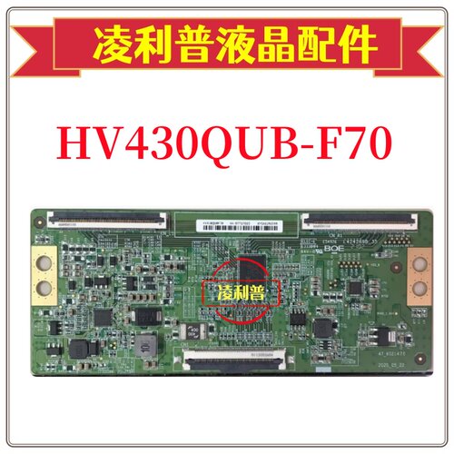 全新原装HV430QUB-F70 HV550QUB-F70 HV650QUB-F70逻辑板原厂4K板